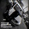 daniel_13_268
