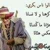 omarbenddin