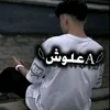 srncr2
