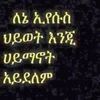 tarikuhaile768