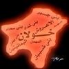 muhasin.falha