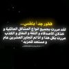 fahedfouad332