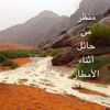 suleiman.alfaraj