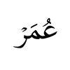 omar_ahmed_1_1