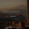 rimsha.khan5532