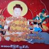 nyein.chan.thu1658