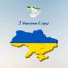 Факти Без Брехні