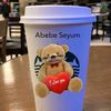 debebech.degemu.d
