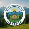 Natali