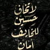 abass.hasen93