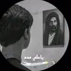nage_90