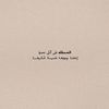 yaser305r