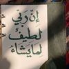 maryem.amar72