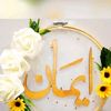 emanahmed2581