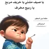 hgguuuptm79