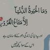 waseembashir69