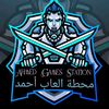 ahmedgamestation
