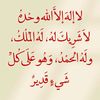 4iiqq4