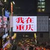 cn.travel1