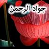nimat.takhari