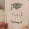 drynljhny2073