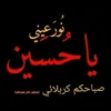user4216984153412
