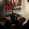 xawbiashraf0