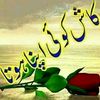 chaudhary.ali.abba
