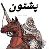 mazharshah2.0