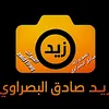 zaid1iraq