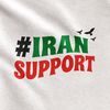 IRAN SUPPORT 🇮🇷