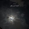ayoob.alfarsi