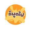 ก็พูดไป