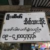 ko.khin.soe57