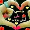 user8847665340484