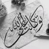 ahle_zarf