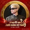 yan_19104