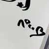 taboujinsei