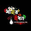 🎀→মায়ার বাঁধন←🎀