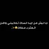 ayaa.alrash