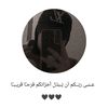 8.12.2024.x
