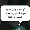 zaianbali936