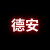 rido_real01
