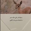 zoza_h39
