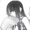 its_yagurl_hana
