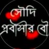 fariya_jannat970