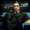 ⌇ الـعـنـزي 🇰🇼⌇