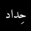 user2496717798255