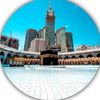 Holy Quran