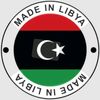 made.in.libya_2000